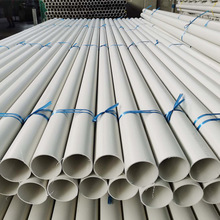 �S�Ҷ��Ƽ��ɷ����ù� pvc���Ϲ�pvcӲ�ܴ����� ����������ˮ��