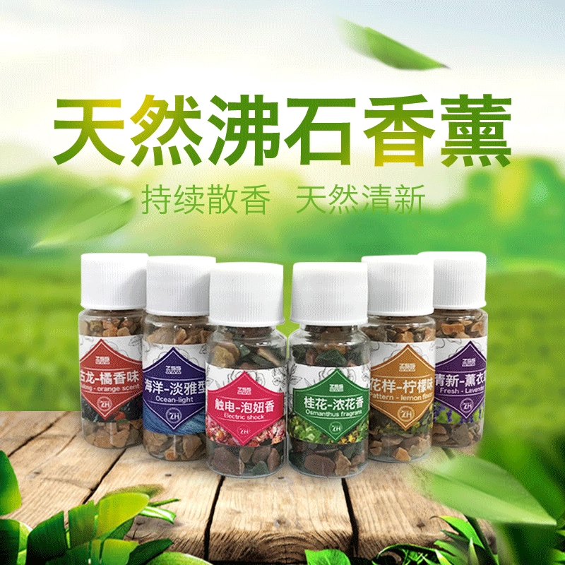 Автомобильные цеолитовые духи Автомобильный держатель для ароматерапии Дополнительная Замена ароматного камня в бутылках Твердый держатель для духов Автомобильная Ароматерапия