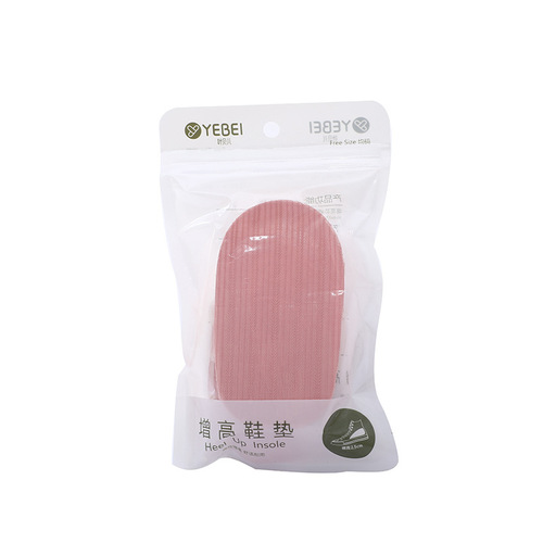 Creative new invisible transparent silicone height increasing insoles for men and women, back heel height increasing insoles, printed insoles, wholesale