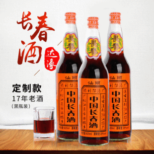 ���ƏS�ԠI�������_����Ї��L����620ml�L݅�ͶY39�Ƚ����B��