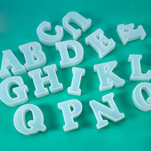 连衣DIY钥匙扣模具  26个拼音单个A-Z英文字母硅胶模具现货批发