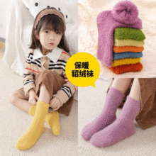 ��ͯ�pᘷ����q�m�Ӻ�ůëȦ�m��ͯŮͯ�ӽqë���m����˯���m��