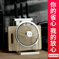 Stainless steel knife holder kitchenware multi-purpose home use vegetable knife cutting board chopping board chopping block knife storage shelf organizer