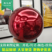 不锈钢空心圆球金属球装饰空心球圣诞球开孔彩色钢球红色镜面抛光