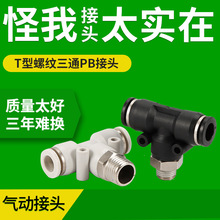 ��ܿ��ٿ���~�ݼy��ͨ���^SPB/SPD/SPX����Չ��C��ӽ��^���