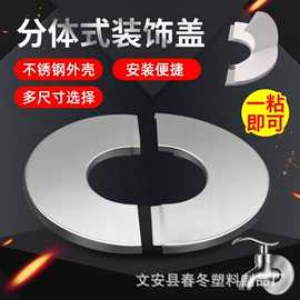 管帽;塑料建材;家具五金