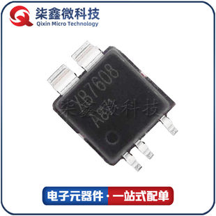 XB7608A CPC5 5V2.4A lithium battery protection chip two-in-one MOS tube dedicated for mobile power supply