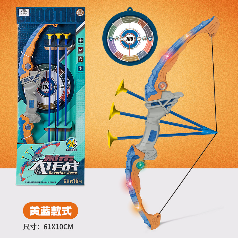 노란색과 파란색 (빛 포함) 848-1