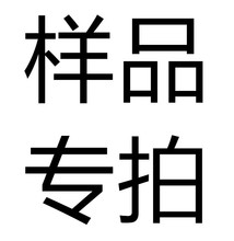 专属印刷LOGO图案opp袋pe袋气泡信封袋平口袋透明塑料包装袋