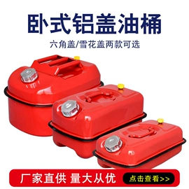 金属桶;塑料桶;金属软管包装