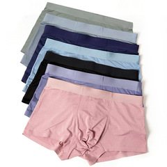 凱儷思男士內褲男80支莫代爾內褲無痕一片式平角褲透氣四角內褲男