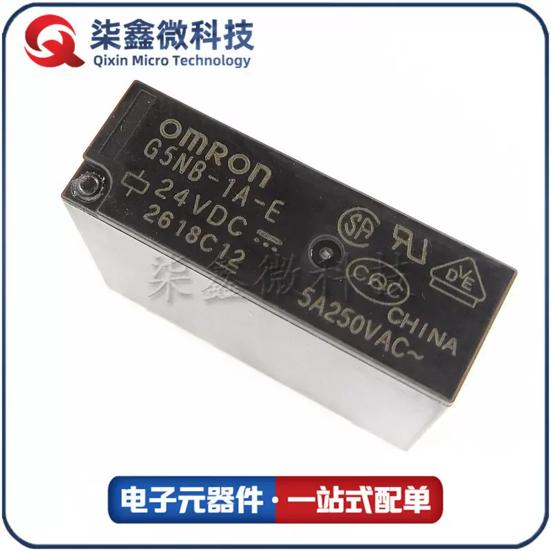 G5NB-1A-E-24VDC Omron/欧姆龙继电器 DIP 原装正品