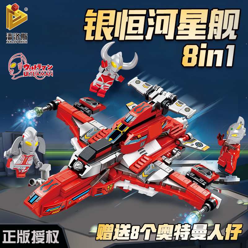PANLOS 690017 ALTMAN 8-IN -1 실버 갠지스 스타쉽 메카 YI 인텔리전스 완구 조립 작은 입자 빌딩 블록