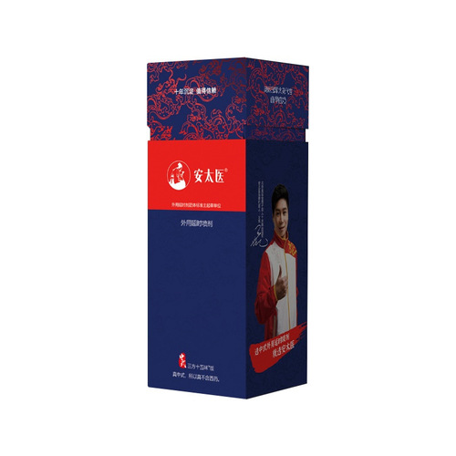An Taiyi Sanfang Fifteen Flavor Edition Delayed Spray 8ml Chinese-style Jiuai Private Fourth Generation Men’s Spray Magic Oil