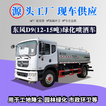 �F܇���������|�L12��-15���h�l��ˮ܇ 30��D9�G������܇�r��