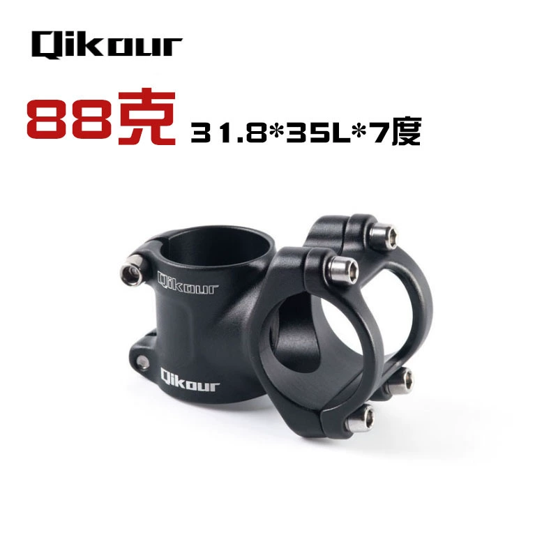 Ручка шоссейного автомобиля для горного велосипеда 31,8*35 25,4*35 л плюс-минус 7 Алюминиевый сплав Сверхлегкий 88 г стояк