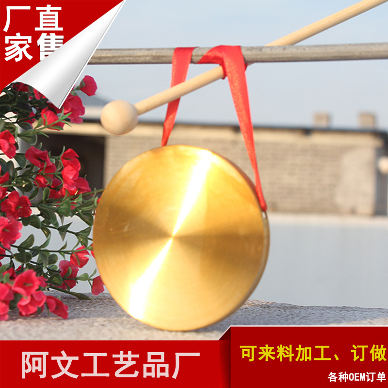 Venta al por mayor de tres oraciones-Media apoyos instrumento de percusión para niños música Gong de cobre educación temprana para niños instrumento de percusión de mano juguete