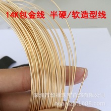 ����14K�������;���DIY���C�Ȧ���h��ָ���������@��ĸ��