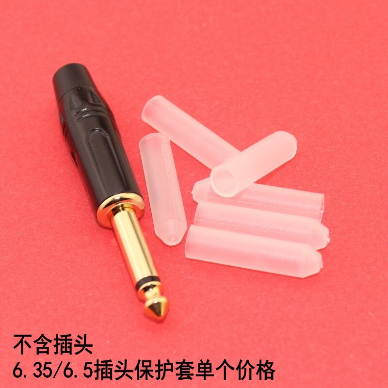 Lvte 6.35mm plug protective cover 6.5 earphone plug cap transparent pin dust cover protective sleeve