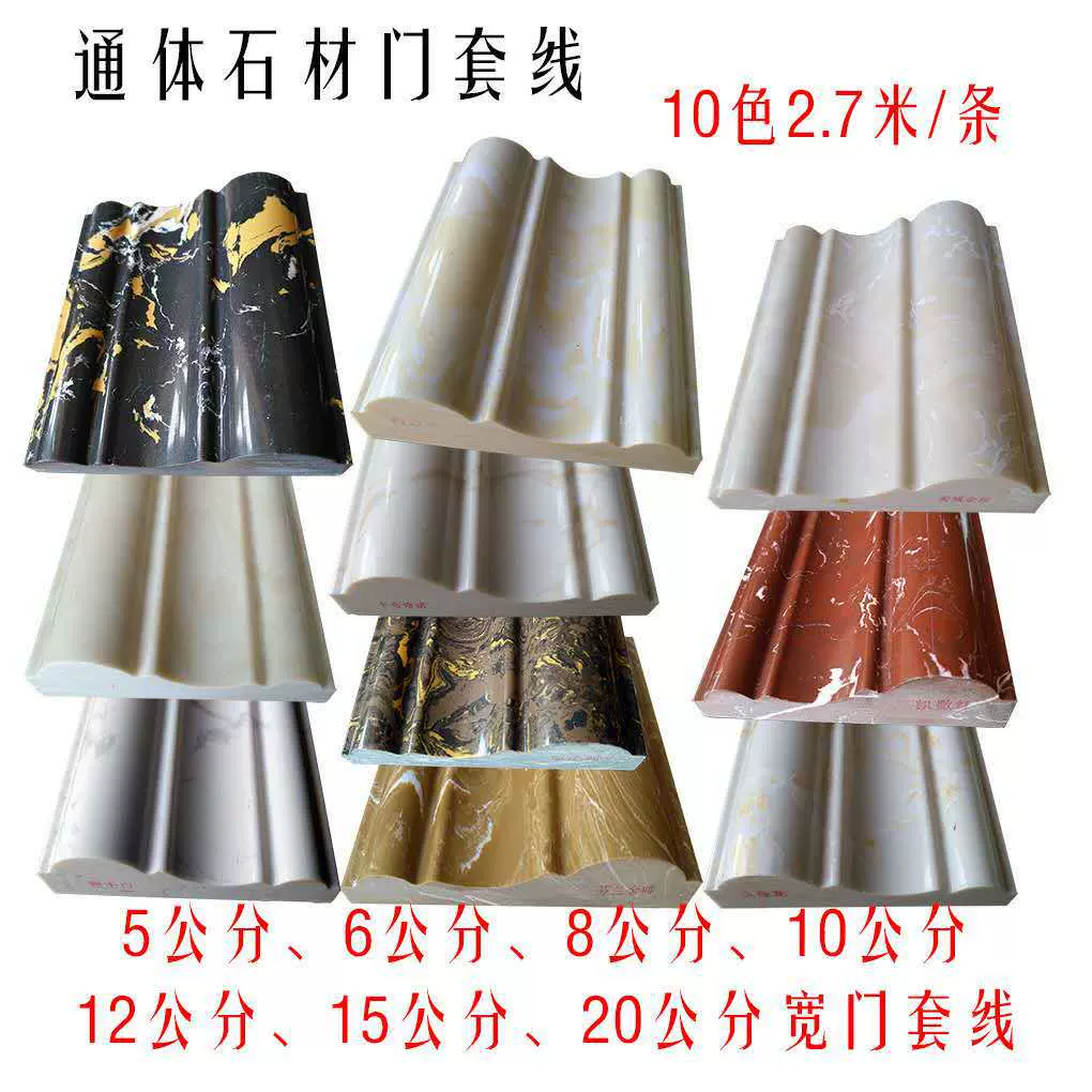 厂家通体岗石大理石门套线条电梯电视背景墙人造石边框天然石材