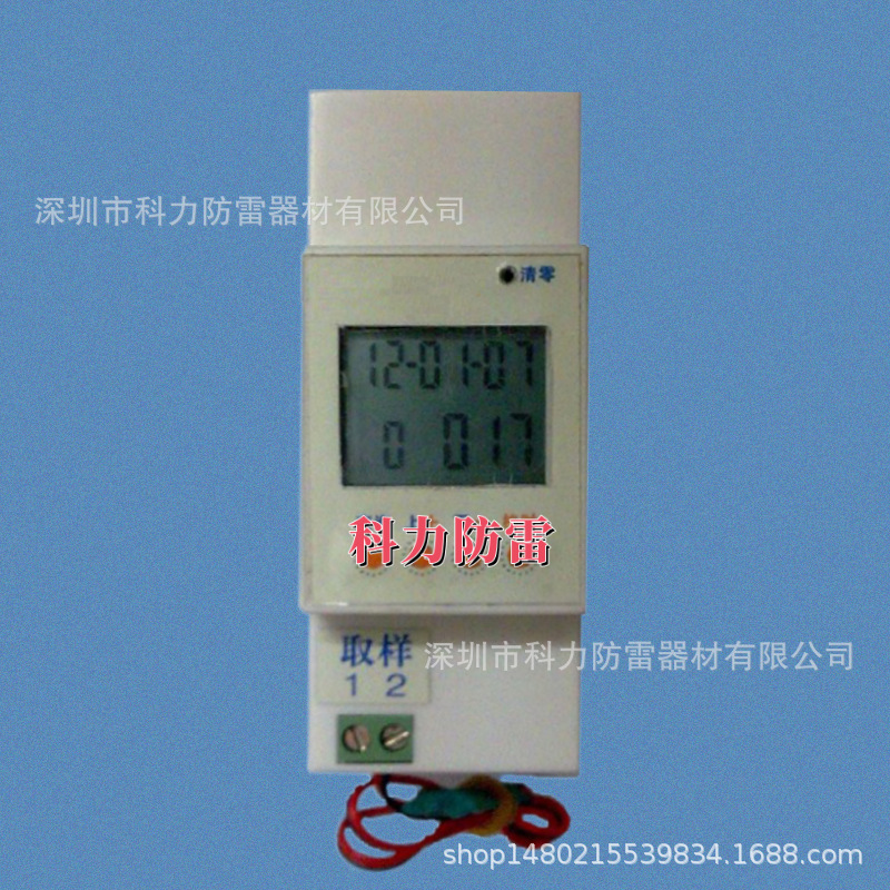 可记录雷击时间雷电计数器 雷击计数器 避雷针电涌计数器记录仪