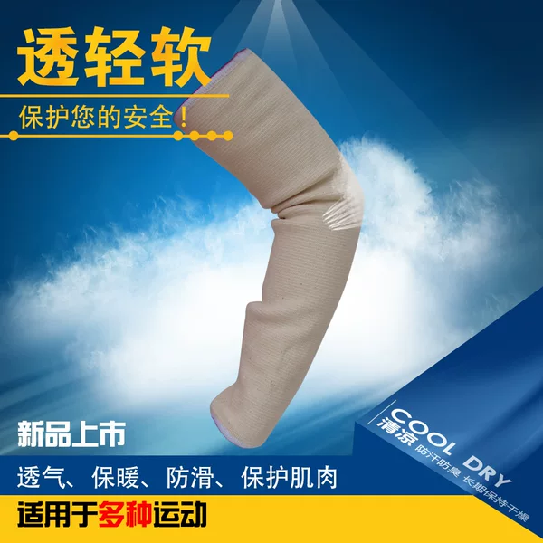 Breathable cotton elbow arm elastic protector basketball sweat-absorbent thickened lengthened arm protector manufacturers