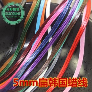 DIY�M���n��Ϟ�K Ϟ�� ���QƷ�| 5mm����Ɯ�]Ϟ�� �h��Ϟ��