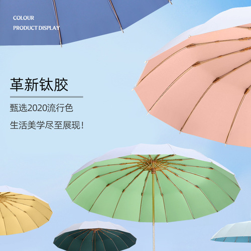 Titanium silver 16-bone folding umbrella sun umbrella sunny or rainy dual-use umbrella sunshade super sun protection UV protection for women UPF50+