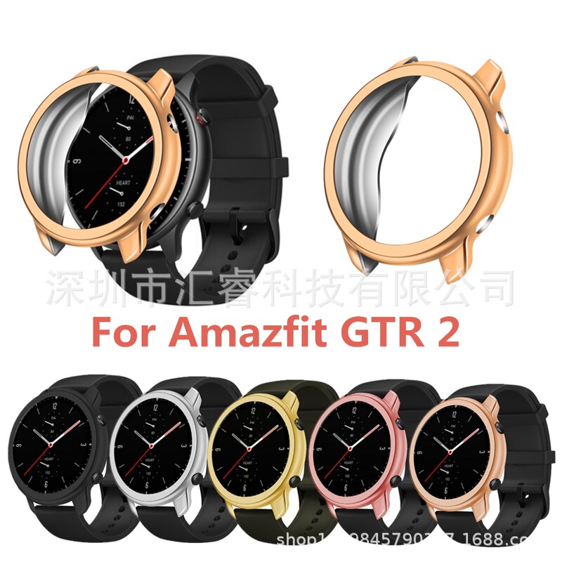 Applicable to Huami watch AMAZFIT GTR 2 electroplated TPU soft protective case