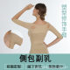 Women's Corset Body Shaping Underwear Posture Correction Anti-Hunchback Underwear Women's Chest Shaping Body Shaping