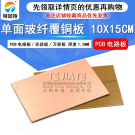 连接器;射频电缆;集成电路