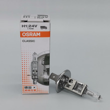 欧司朗 OSRAM H1 24V 70W P14.5s 64155 CLASSIC 客货车卡车灯泡