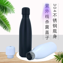 ����304������������������ɱ�����±�����ƿuvcbottleˮ������