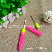 袖瑛带舌钩针 塑料柄 关门带舌头藏线头特种修补封口套心舌勾