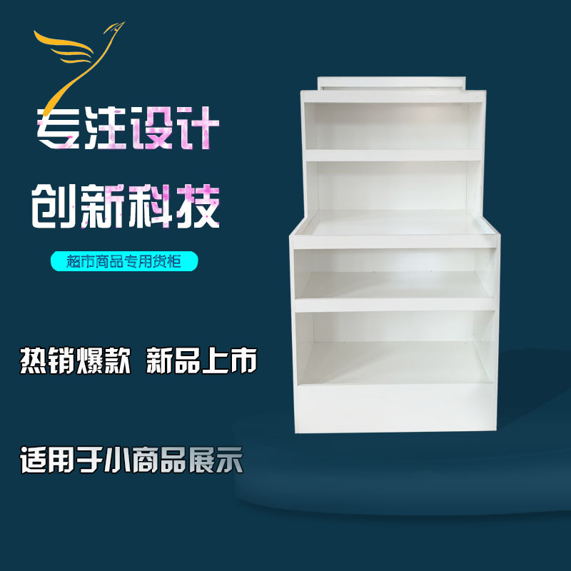 厂家批发超市货架散称零食货架新品展示柜样品展柜商超小商品货柜