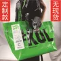 亮光大容量定制收纳购物袋