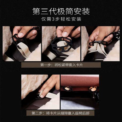 Non-Slip, Three-Piece Set for the Entire: Universal seat cover