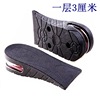 Height insoles, soft heel, elastic half insoles PVC suitable for men and women, wholesale