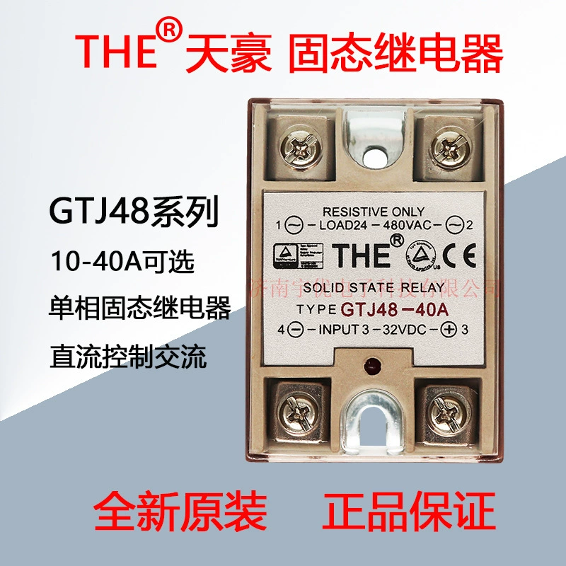 GTJ48-10A 20A 30A 40A Wuxi Tianhao Обычно используемая машина для литья под давлением с твердотельным реле