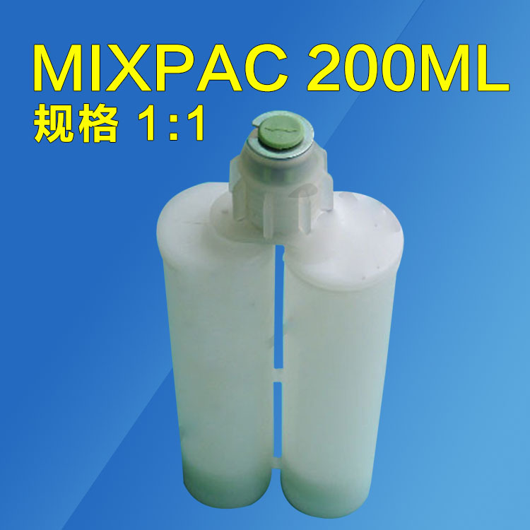 瑞士MIXPAC 200/400ml AB胶筒双组份胶筒1：1/2：1