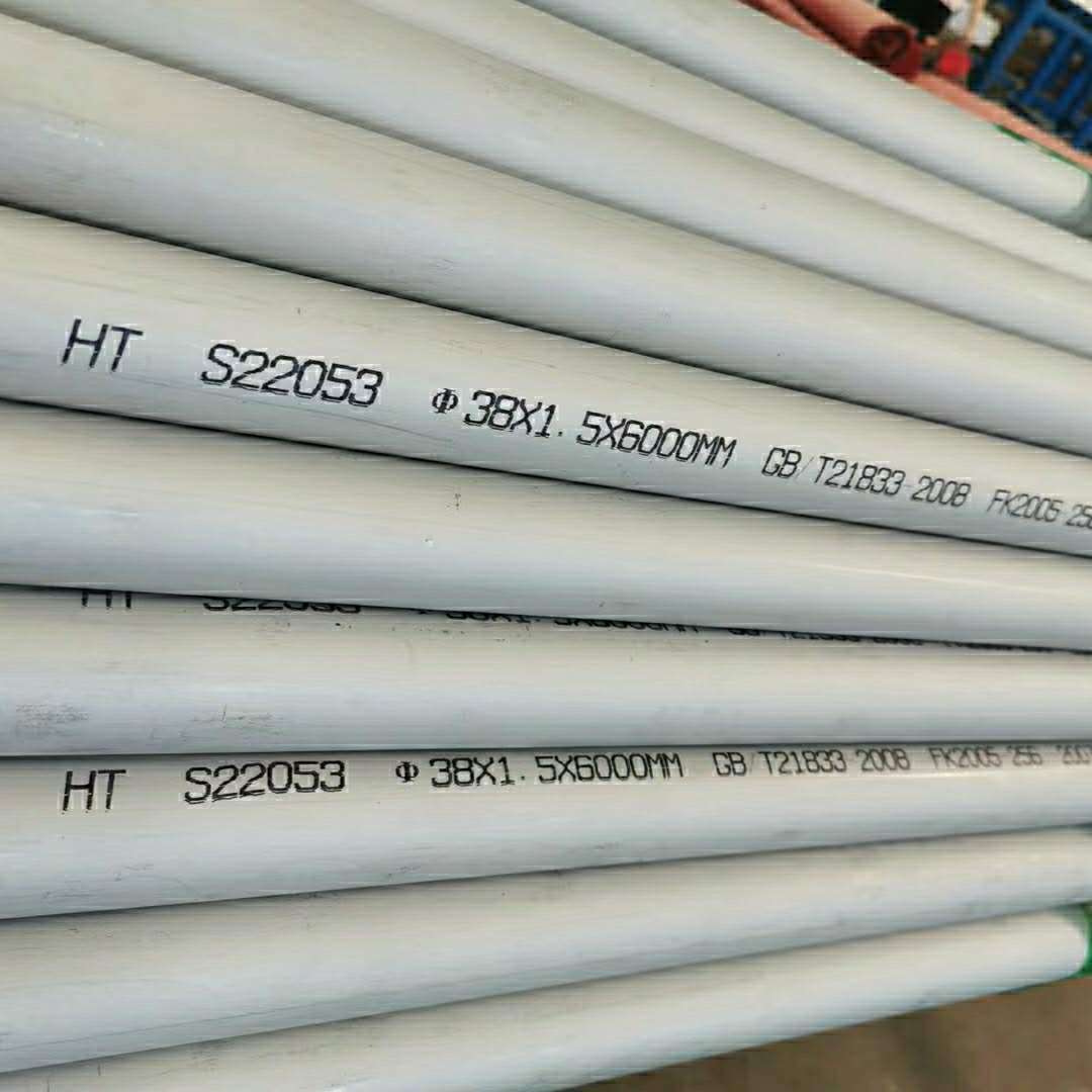 现货供应2205不锈钢无缝管2205双相不锈钢管,规格齐全量大从优