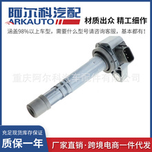 �m��춱���֎���c��Ȧ�߉���30520PGKA01 UF400 C1460 5C1451
