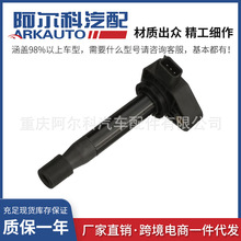 �����ڱ���ک������Ȧ��ѹ��30520P8EA01 UF242 C1221