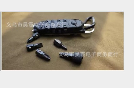 批发超级组合螺丝刀工具组 带手电口袋式百变魔法螺丝刀便携起子
