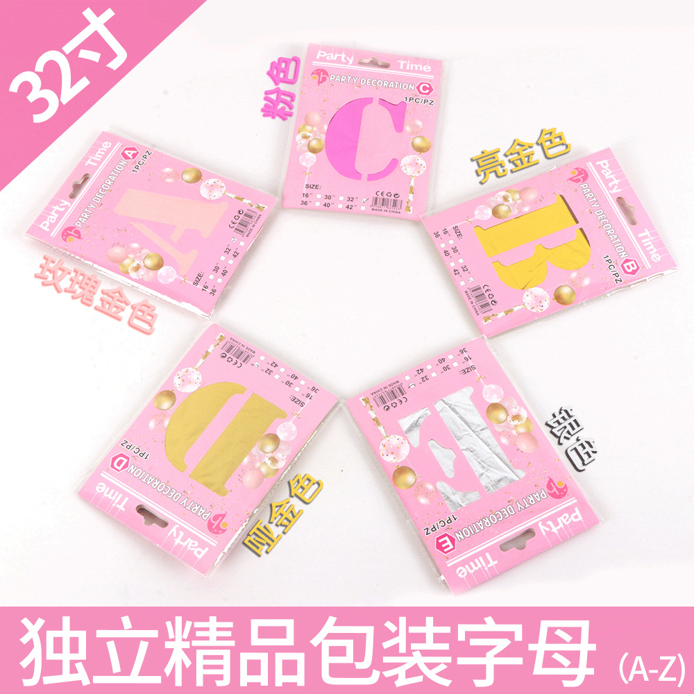 Carta globo de 32 pulgadas de tarjeta de papel carta globo venta al por mayor decoración de la boda de 32 pulgadas de película de aluminio carta globo