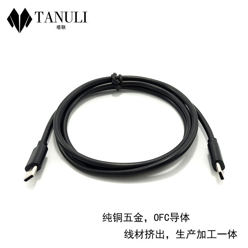 USB Dual Type-C Data Cable Pd Fast Charging 60W Pure Copper Compatible Notebook Ctoc Two-Way Flash Charging Cable Charging Cable