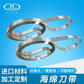 机用锯片;刀带;其他刀具