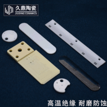 陶瓷厂家精密氧化锆陶瓷片高温耐磨陶瓷基片基板生产加工