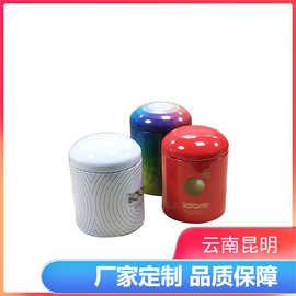 厂家定制马口铁小圆罐花草茶包装铁罐零食糖果收纳铁盒云南工厂