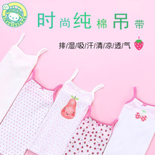 С����Ůͯ�냺ͯŮ���ļ���������o��С�����_�ă���7062���⴩